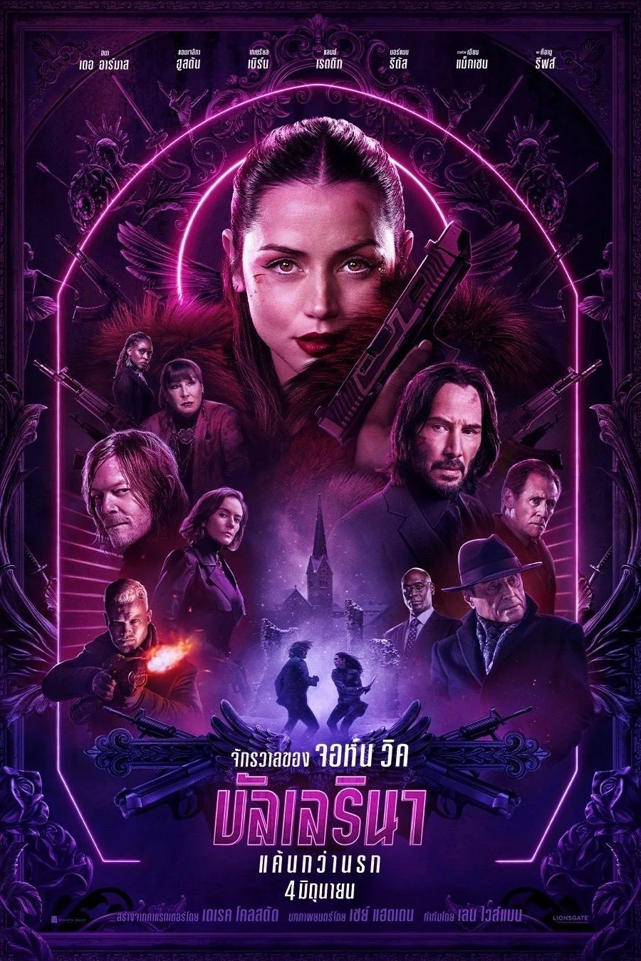Ballerina (2025) จักรวาลของ จอห์น วิค บัลเลรินา แค้นกว่านรก