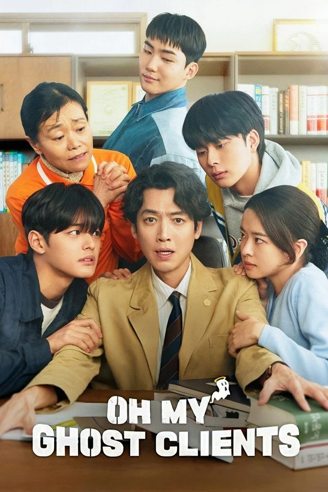 Oh My Ghost Clients (2025) ให้ตายเถอะ ลูกความผี
