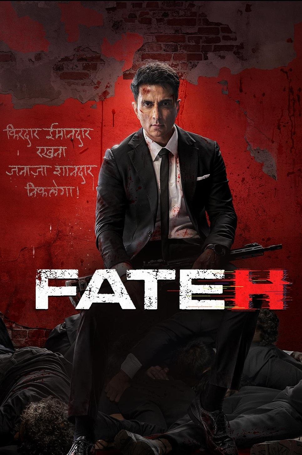 Fateh (2025)