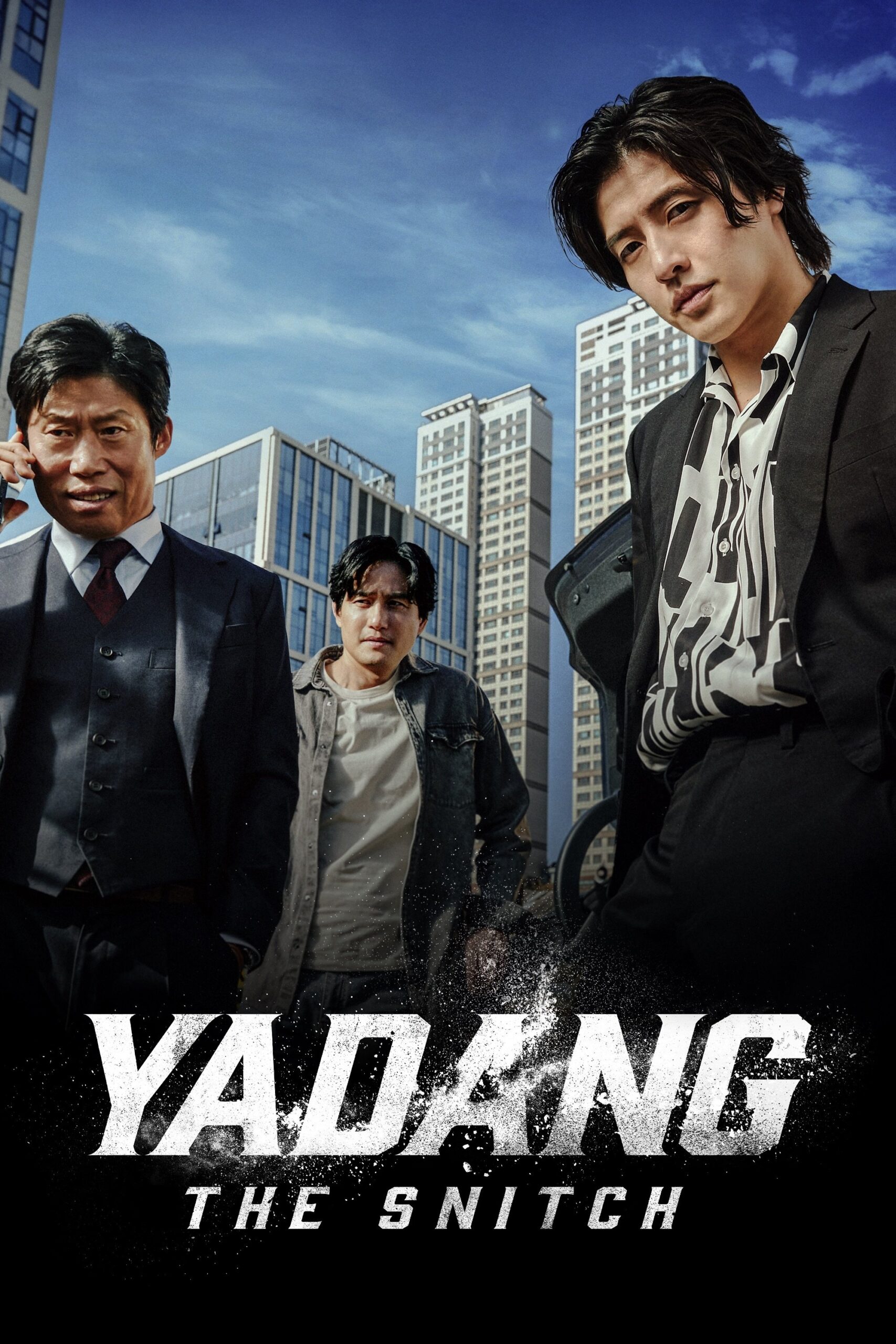Yadang: The Snitch (2025) ทรชนคนสองหน้า