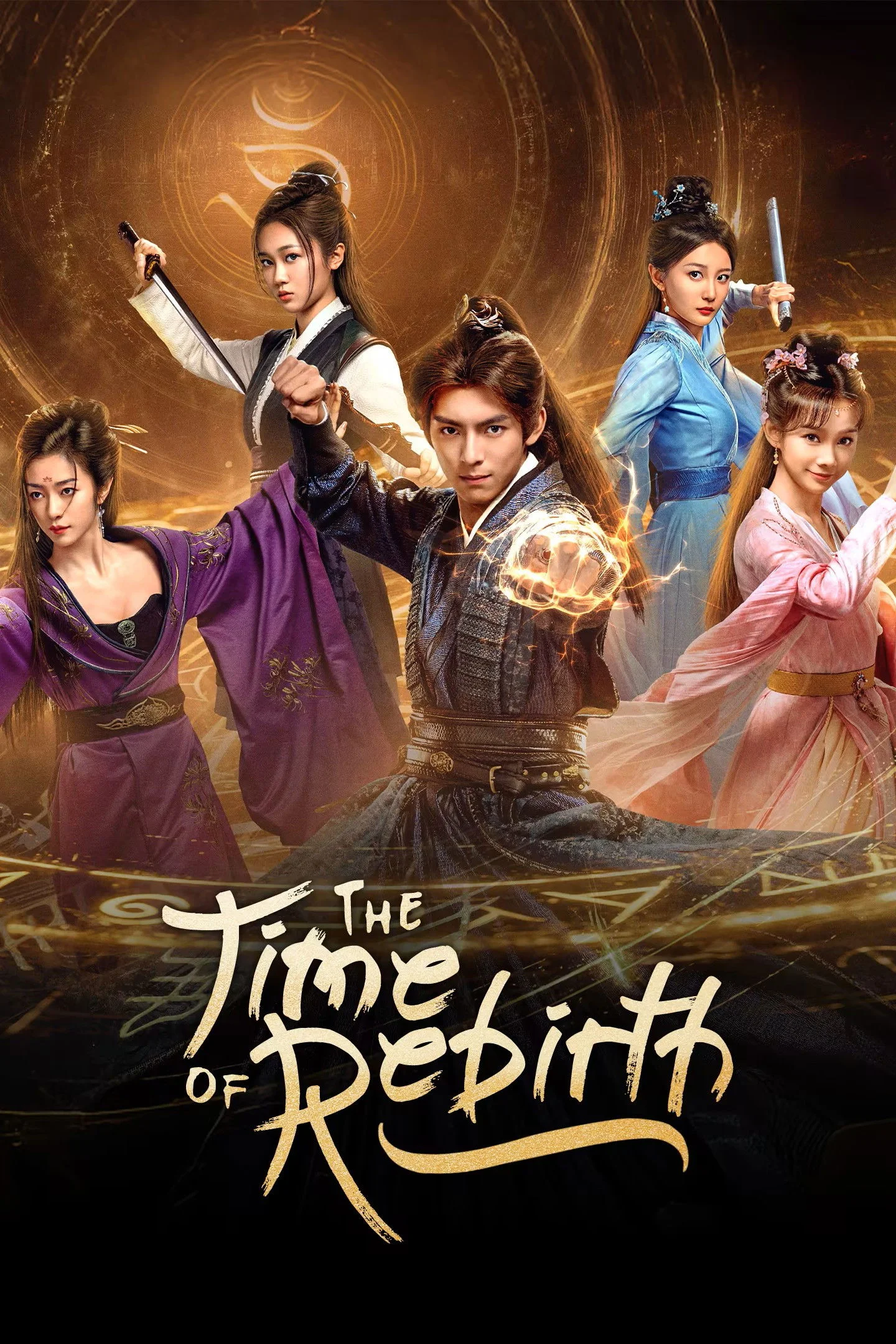 The Time of Rebirth (2025)