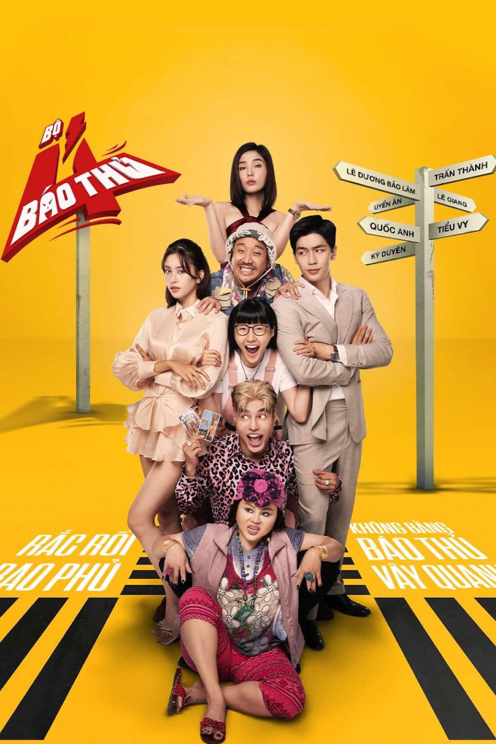 The 4 Rascals (2025) แก๊ง 4 ป่วน ม่วนสามเส้า