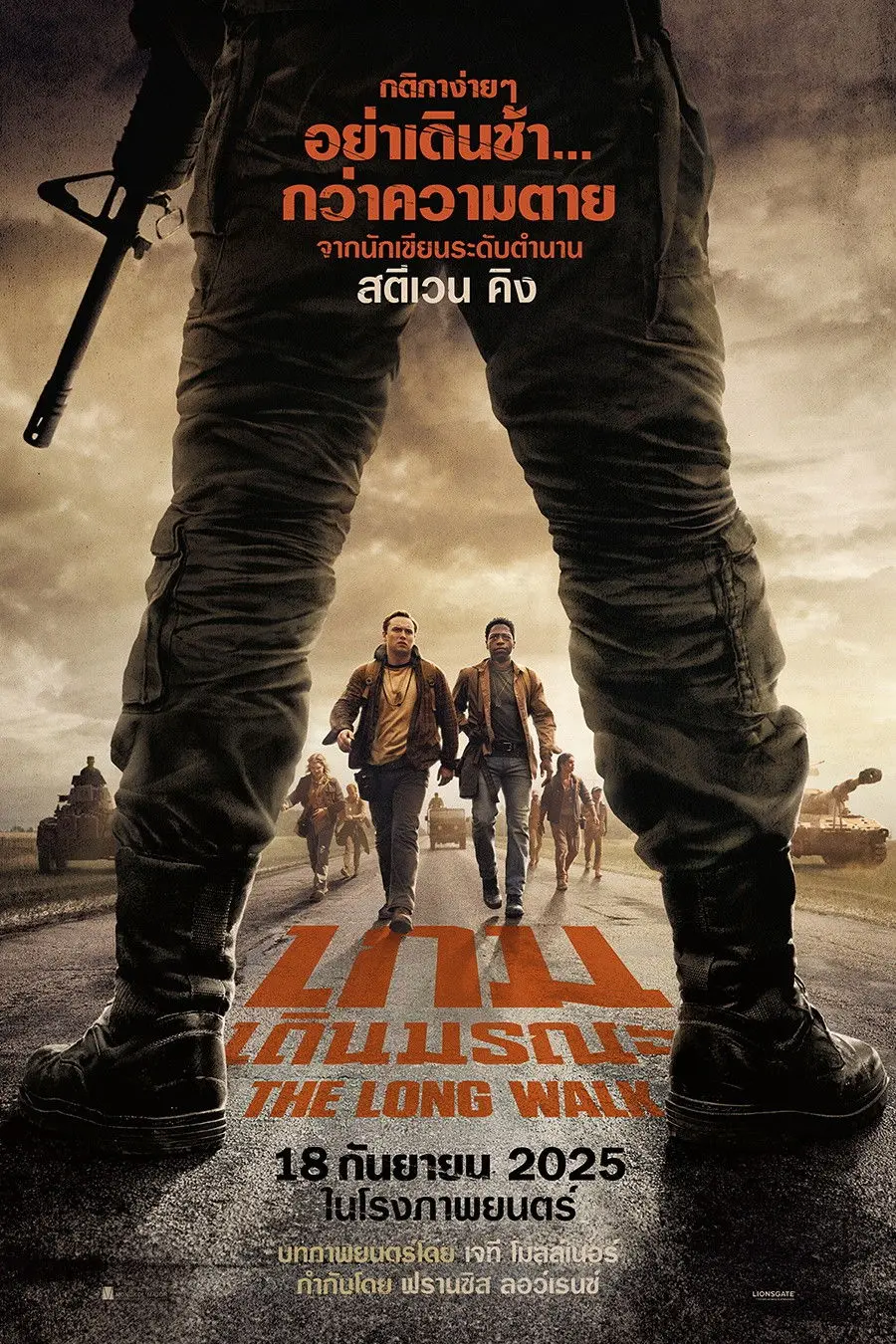 The Long Walk (2025) เกมเดินมรณะ