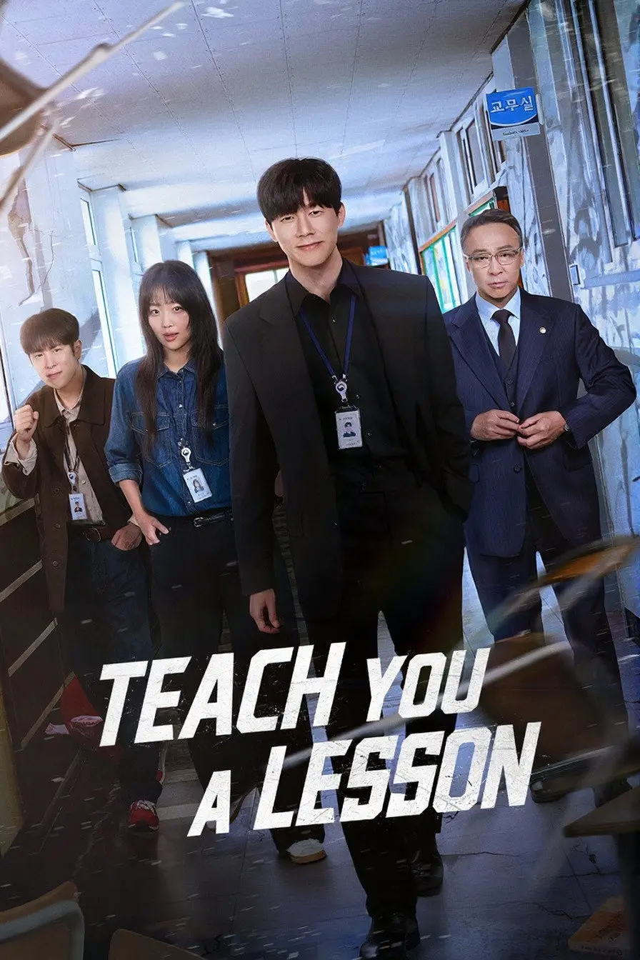 Teach You a Lesson (2026) อย่างนี้ต้องโดนสั่งสอน