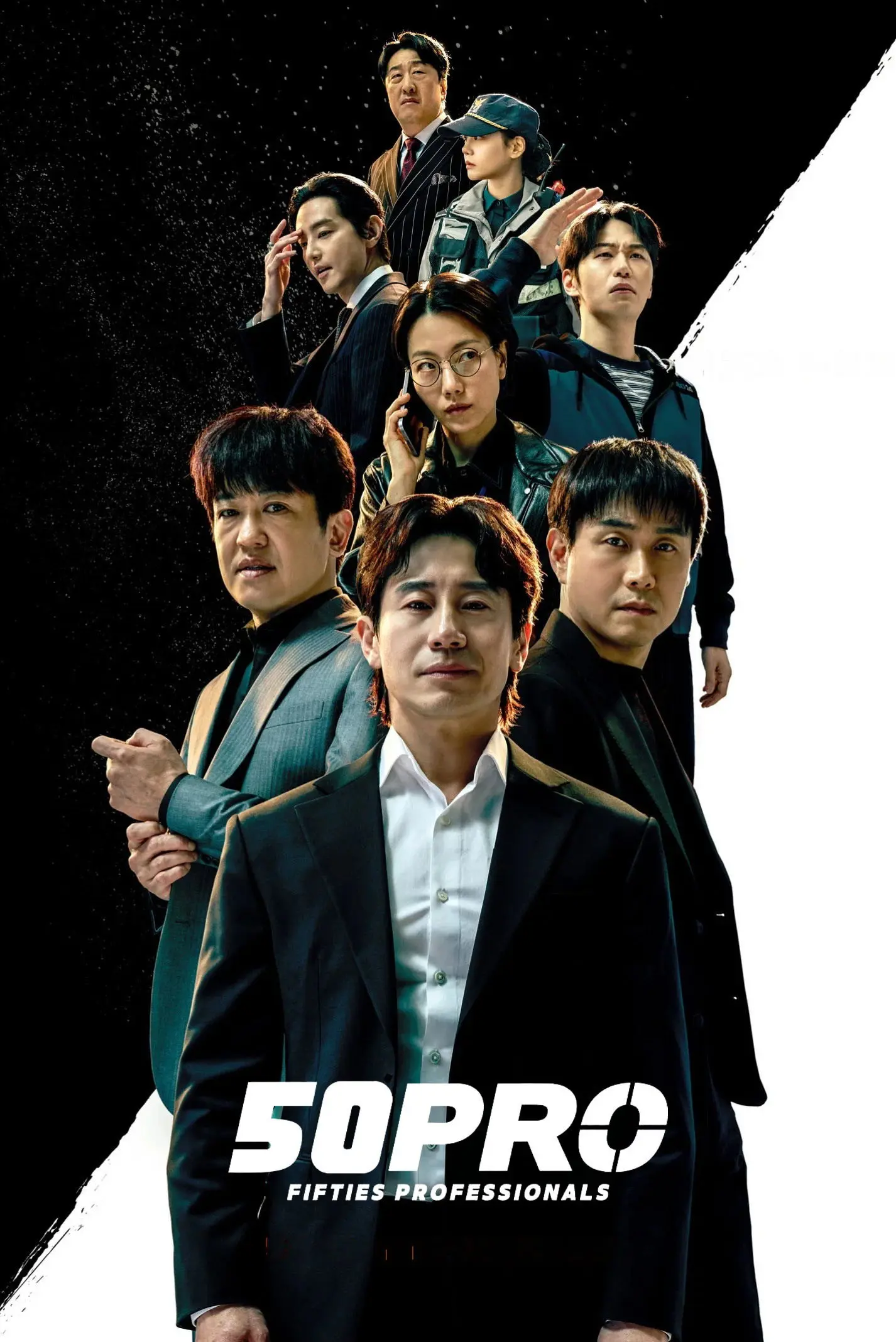 Fifties Professionals (2026) มือโปรห้าสิบพลัส